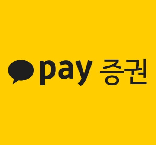 카카오페이증권 로고